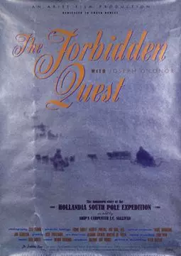 The Forbidden Quest - постер