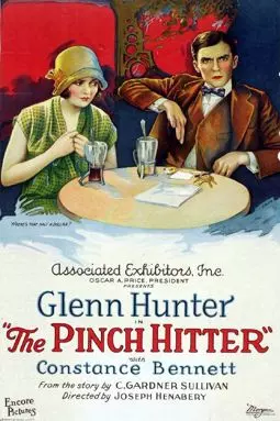 The Pinch Hitter - постер