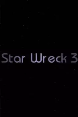 Star Wreck III: The Wrath of the Romuclans - постер