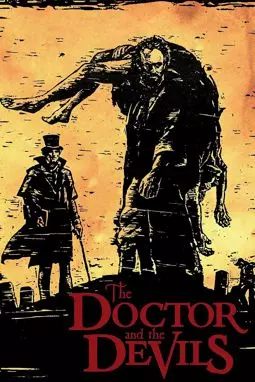 Доктор и дьяволы - постер