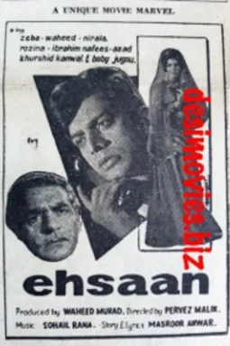 Ehsaan - постер