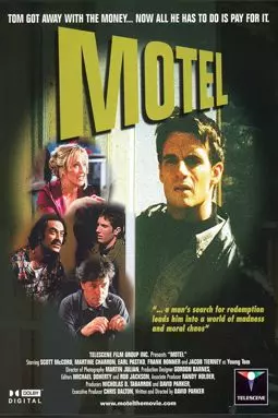 Motel - постер