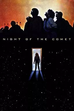 Ночь кометы - постер