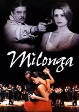 Milonga - постер