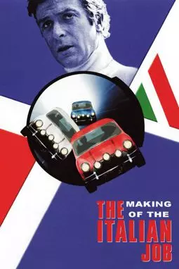 The Making of "The Italian Job" - постер