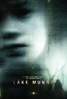 Озеро Манго - постер