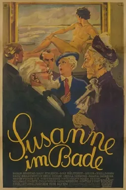 Susanne im Bade - постер