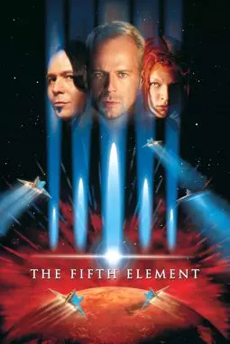 Пятый элемент - постер
