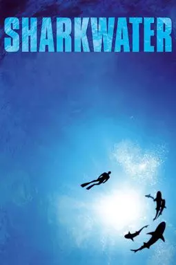 Акулы - постер