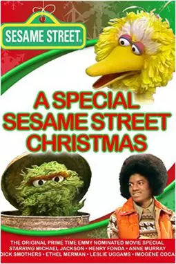 A Special Sesame Street Christmas - постер