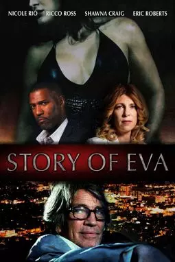 История Евы - постер