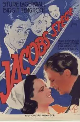 Jacobs stege - постер