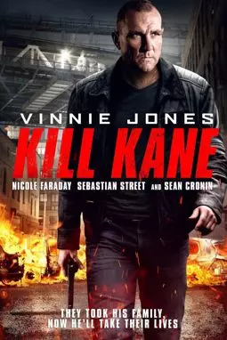 Убить Кейна - постер
