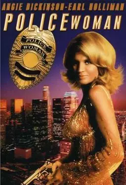 Женщина-полицейский - постер