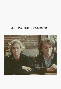 Je parle d'amour - постер