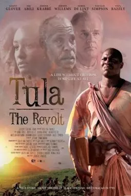 Тула: Восстание - постер