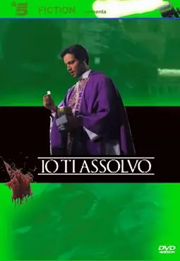 Io ti assolvo - постер