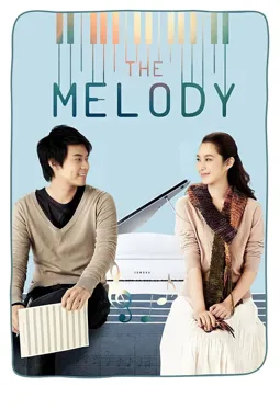 The Melody - постер