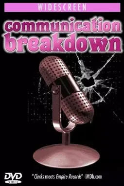 Communication Breakdown - постер