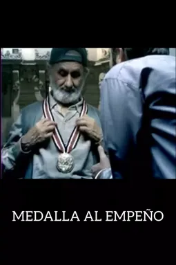 Medalla al empeño - постер