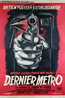 Dernier métro - постер