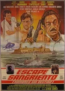 Escape sangriento - постер