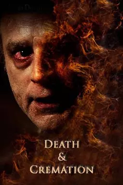 Огонь смерти - постер