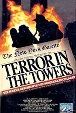 Без предупреждения: Террор в башнях - постер