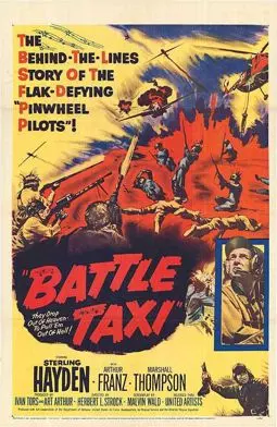 Battle Taxi - постер