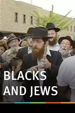 Blacks and Jews - постер