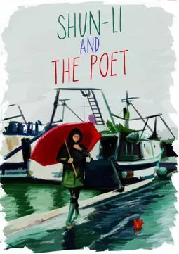 Ли и поэт - постер