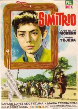 Симитрио - постер