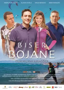 Biser Bojane - постер