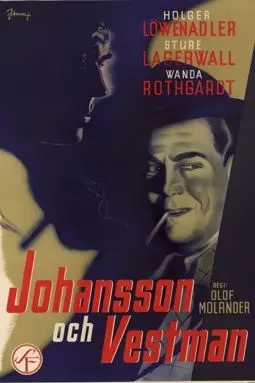 Johansson och Vestman - постер