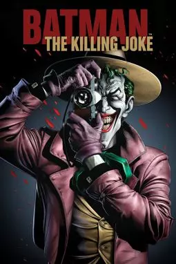 Бэтмен: Убийственная шутка - постер