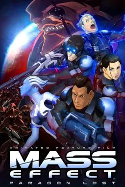 Mass Effect: Утерянный Парагон - постер