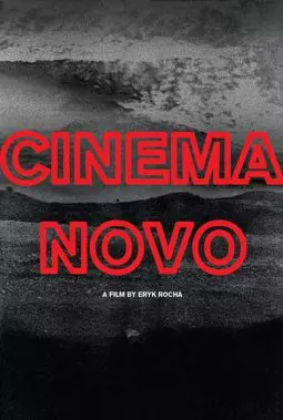 Cinema Novo - постер