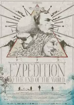Экспедиция на край света - постер