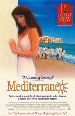 Средиземное море - постер