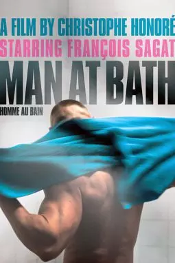 Мужчина в ванне - постер