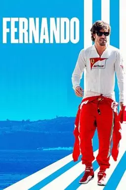 Фернандо - постер