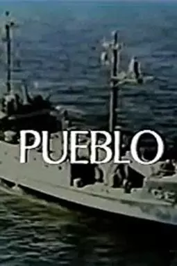 Пуэбло - постер