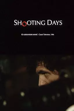 Shooting Days: Emir Kusturica Directs Underground - постер
