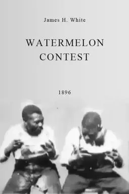 Watermelon Contest - постер