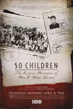 50 детей: Спасательная миссия мистера и миссис Краус - постер