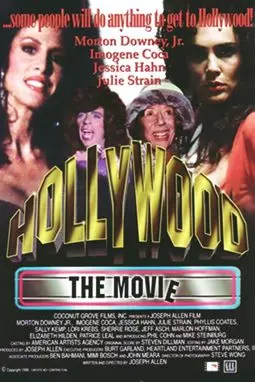 Hollywood: The Movie - постер