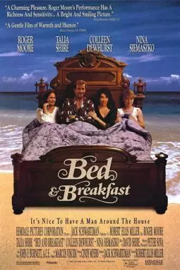 Комната с завтраком - постер