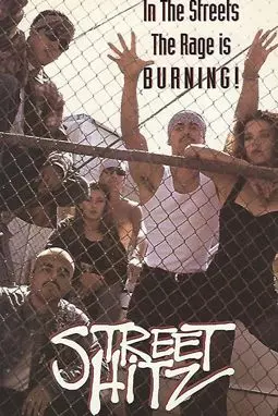 Street Hitz - постер