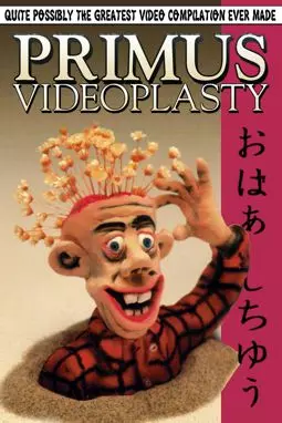 Primus: Videoplasty - постер