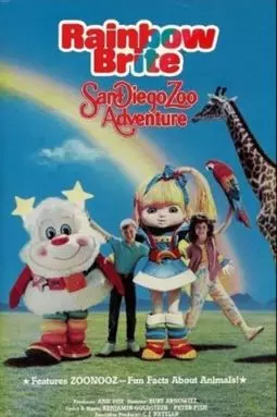 Rainbow Brite: San Diego Zoo Adventure - постер